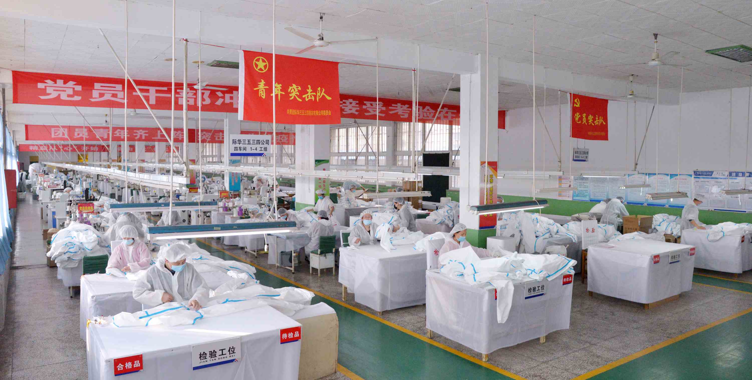 防護服生産線 (3)