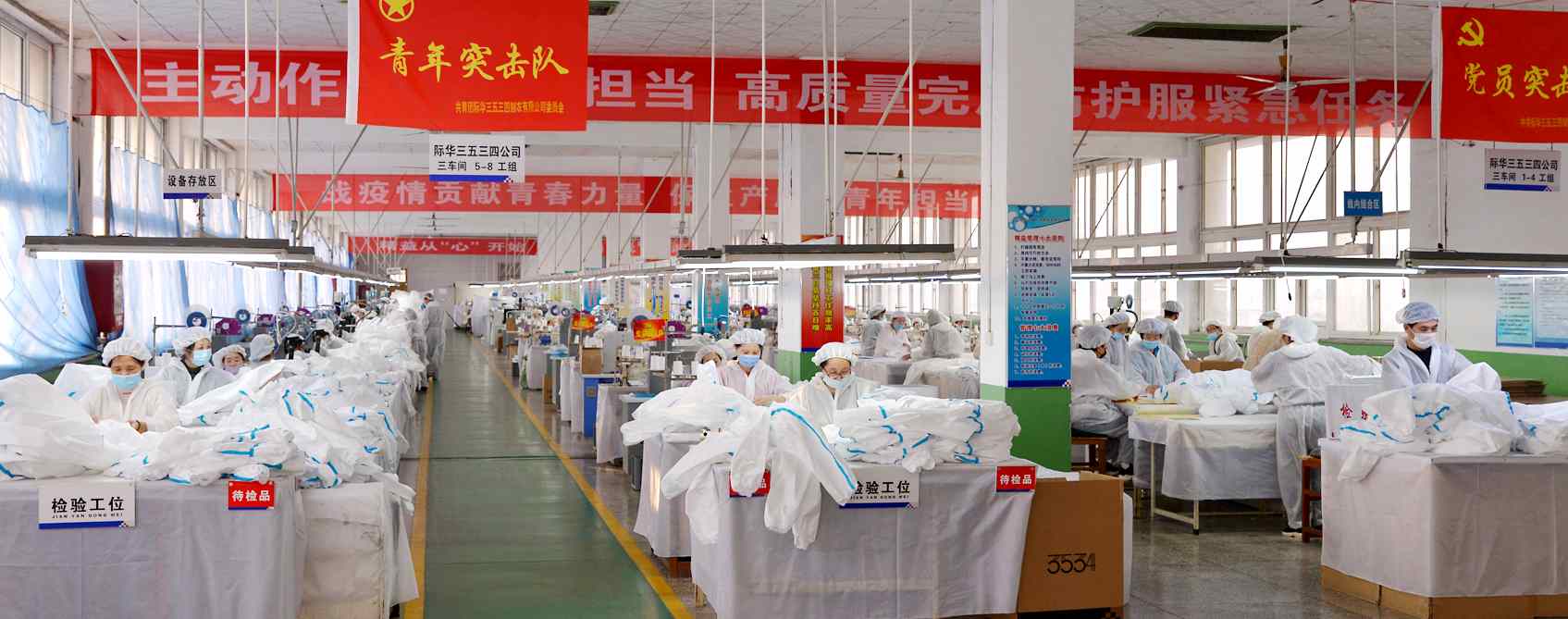 防護服生産線 (2)